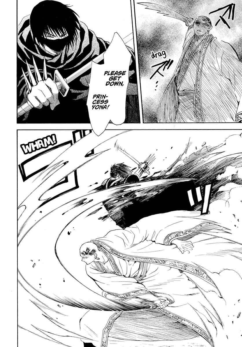 Page 9 Chapter 239 Akatsuki no Yona