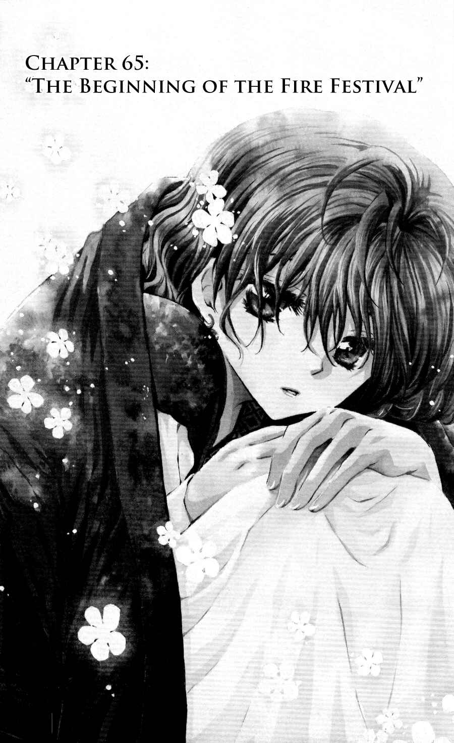 Page 1 Chapter 65 Akatsuki no Yona