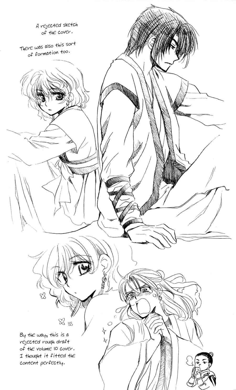 Page 2 Chapter 65 Akatsuki no Yona