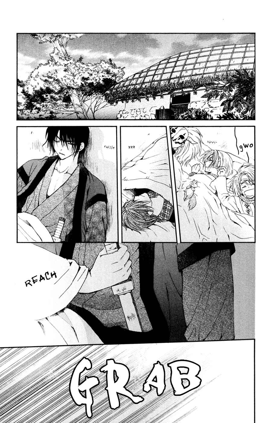 Page 1 Chapter 47 Akatsuki no Yona