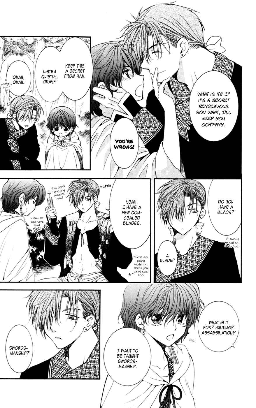 Page 13 Chapter 47 Akatsuki no Yona