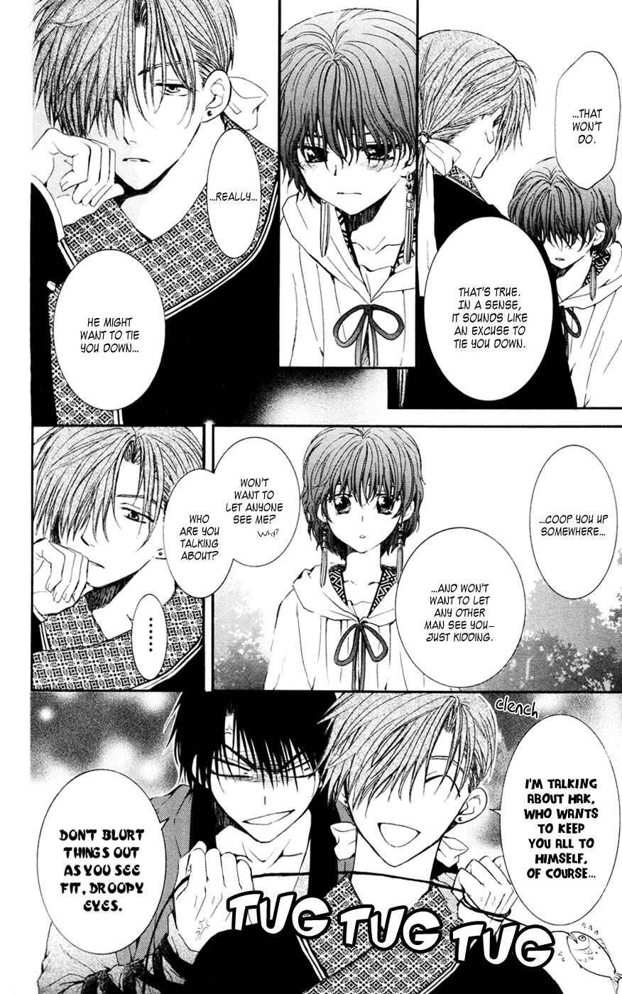 Page 16 Chapter 47 Akatsuki no Yona