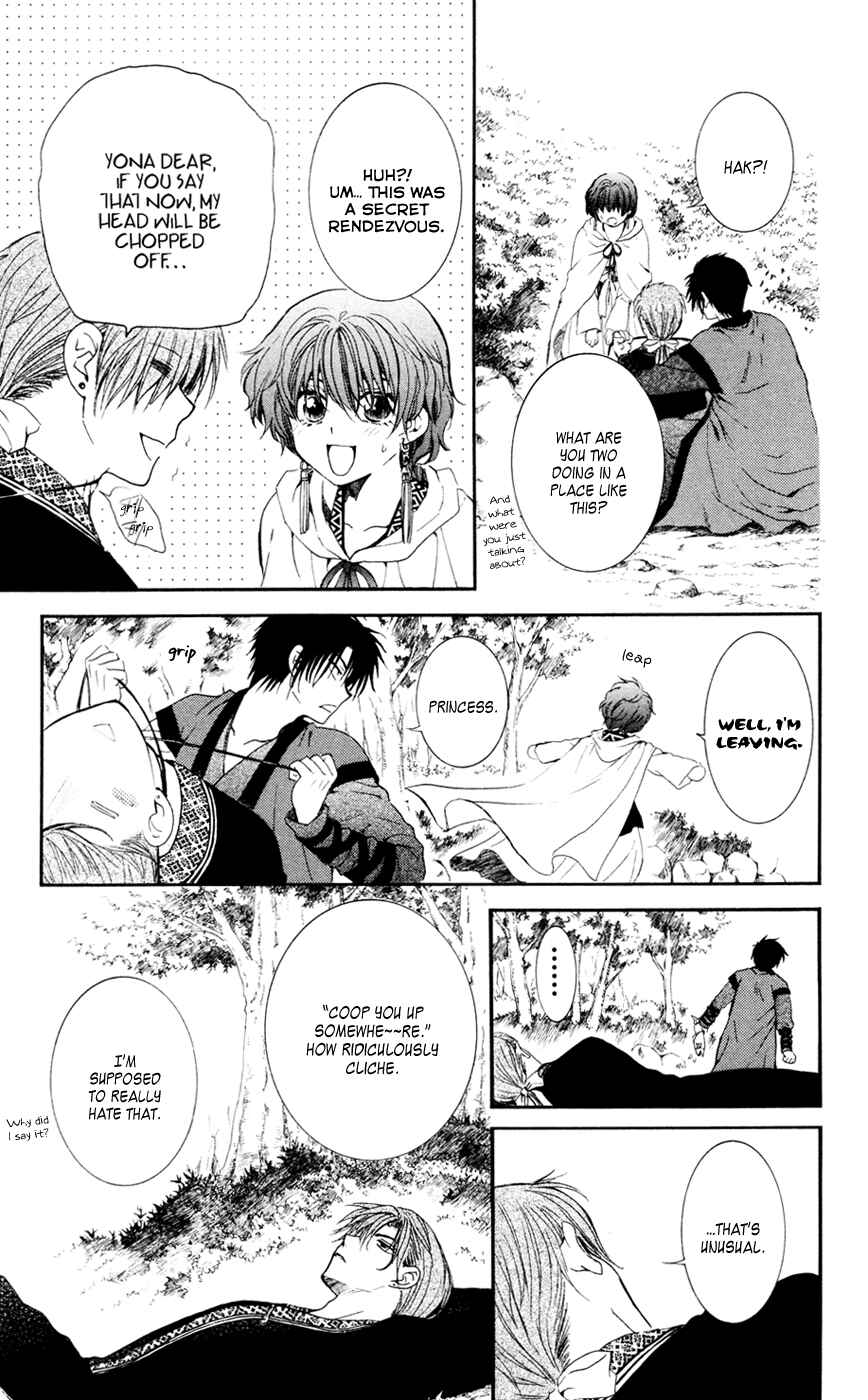 Page 17 Chapter 47 Akatsuki no Yona