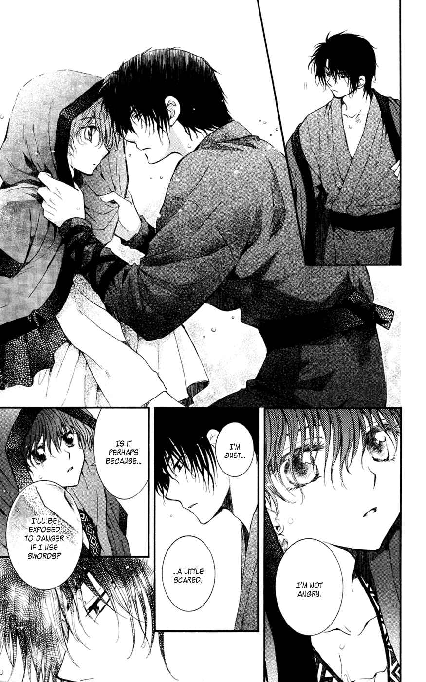 Page 23 Chapter 47 Akatsuki no Yona