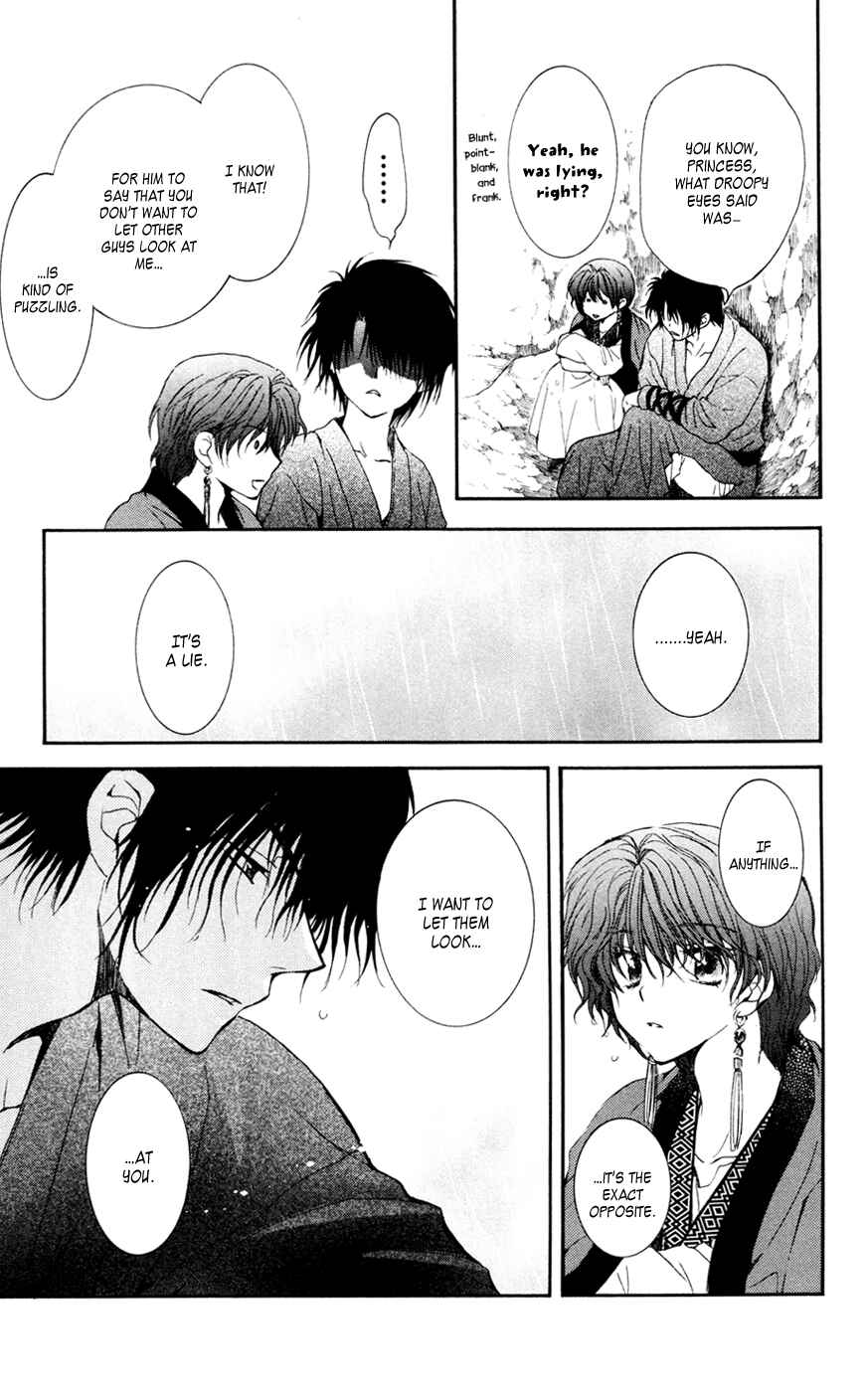 Page 25 Chapter 47 Akatsuki no Yona