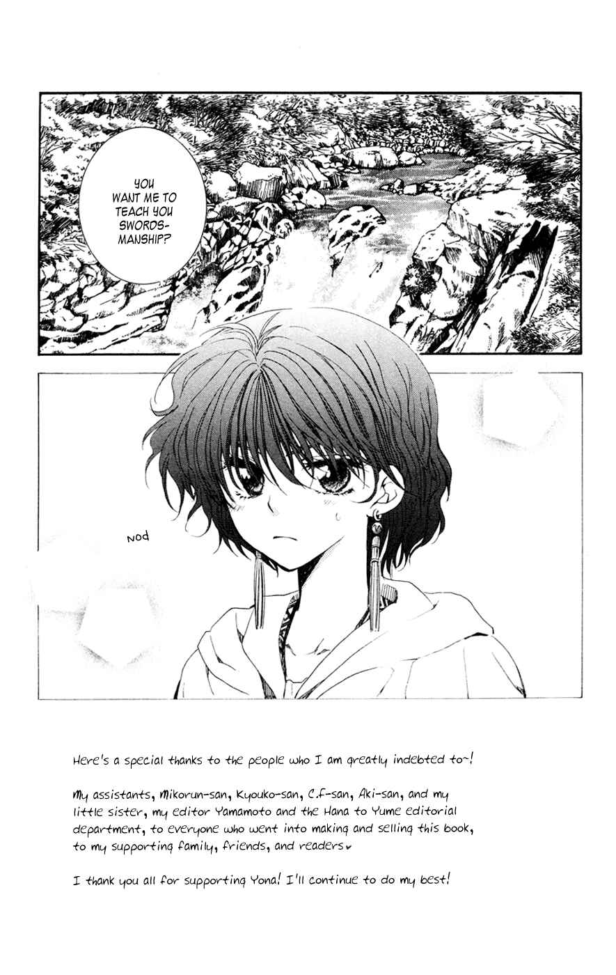 Page 3 Chapter 47 Akatsuki no Yona