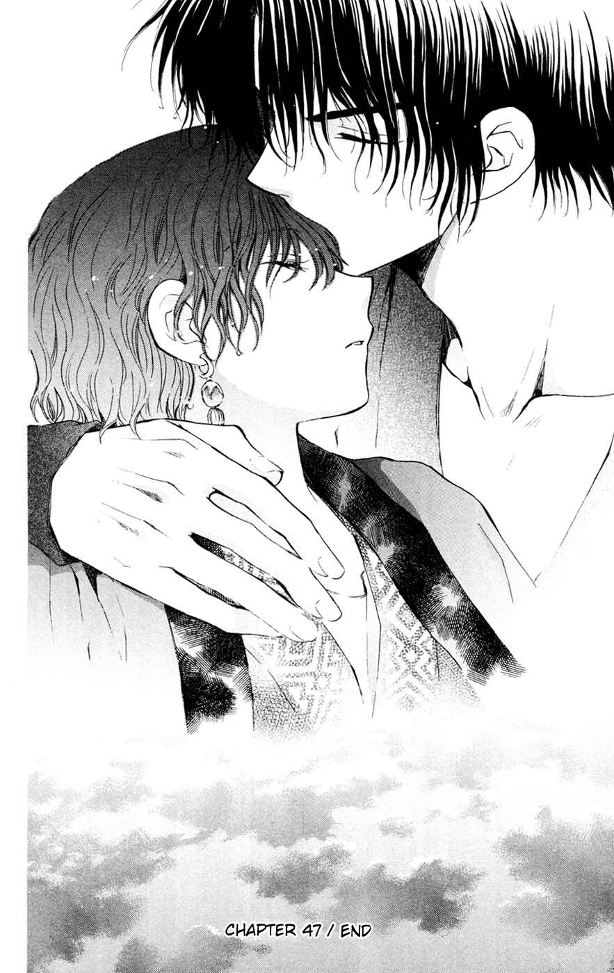 Page 30 Chapter 47 Akatsuki no Yona