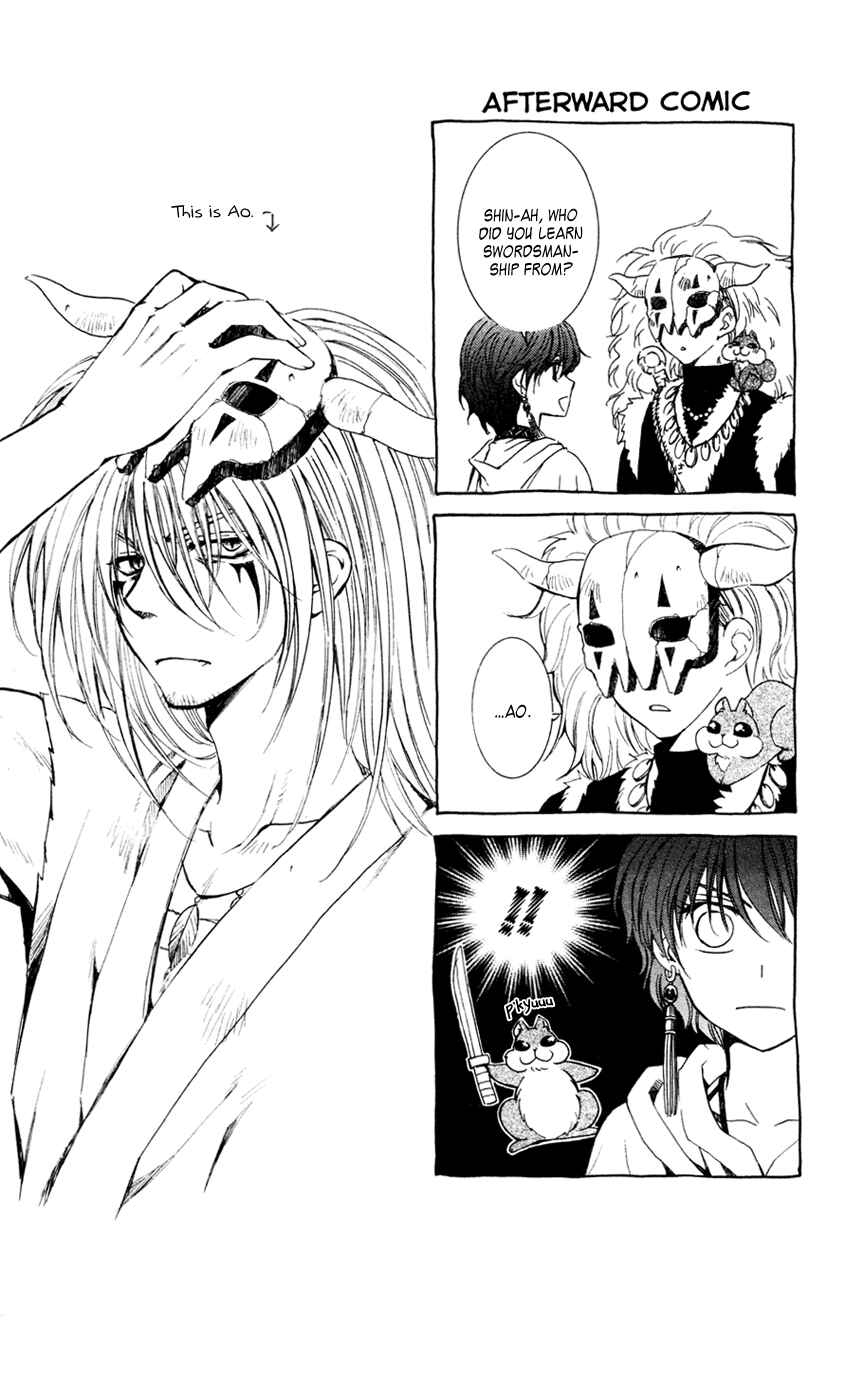Page 31 Chapter 47 Akatsuki no Yona