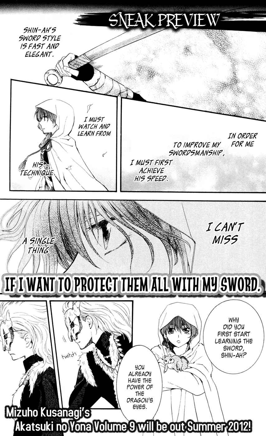 Page 32 Chapter 47 Akatsuki no Yona
