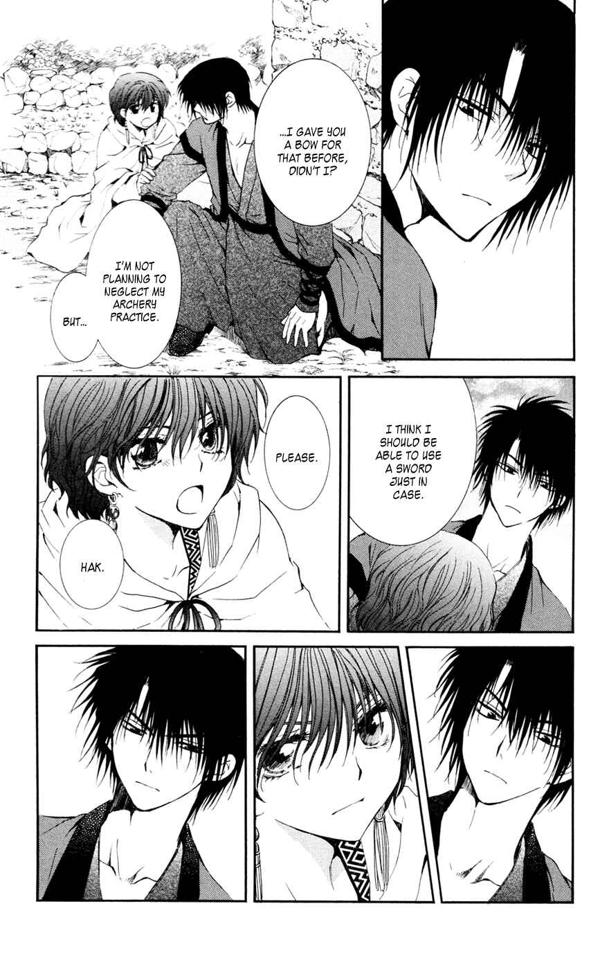 Page 5 Chapter 47 Akatsuki no Yona