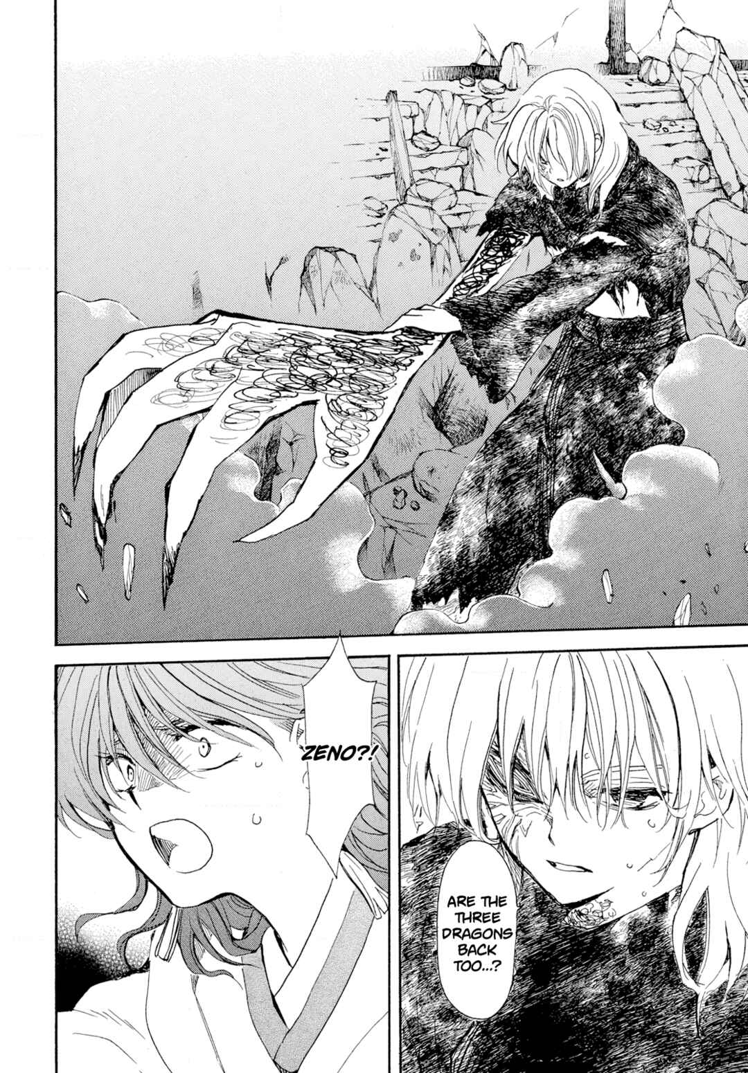 Page 16 Chapter 271 Akatsuki no Yona