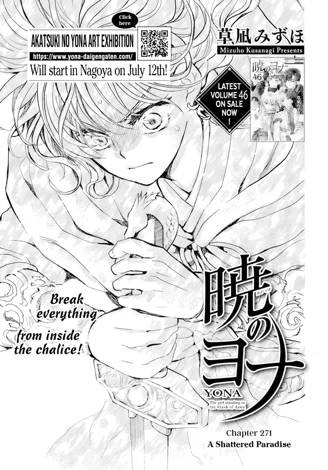Page 2 Chapter 271 Akatsuki no Yona