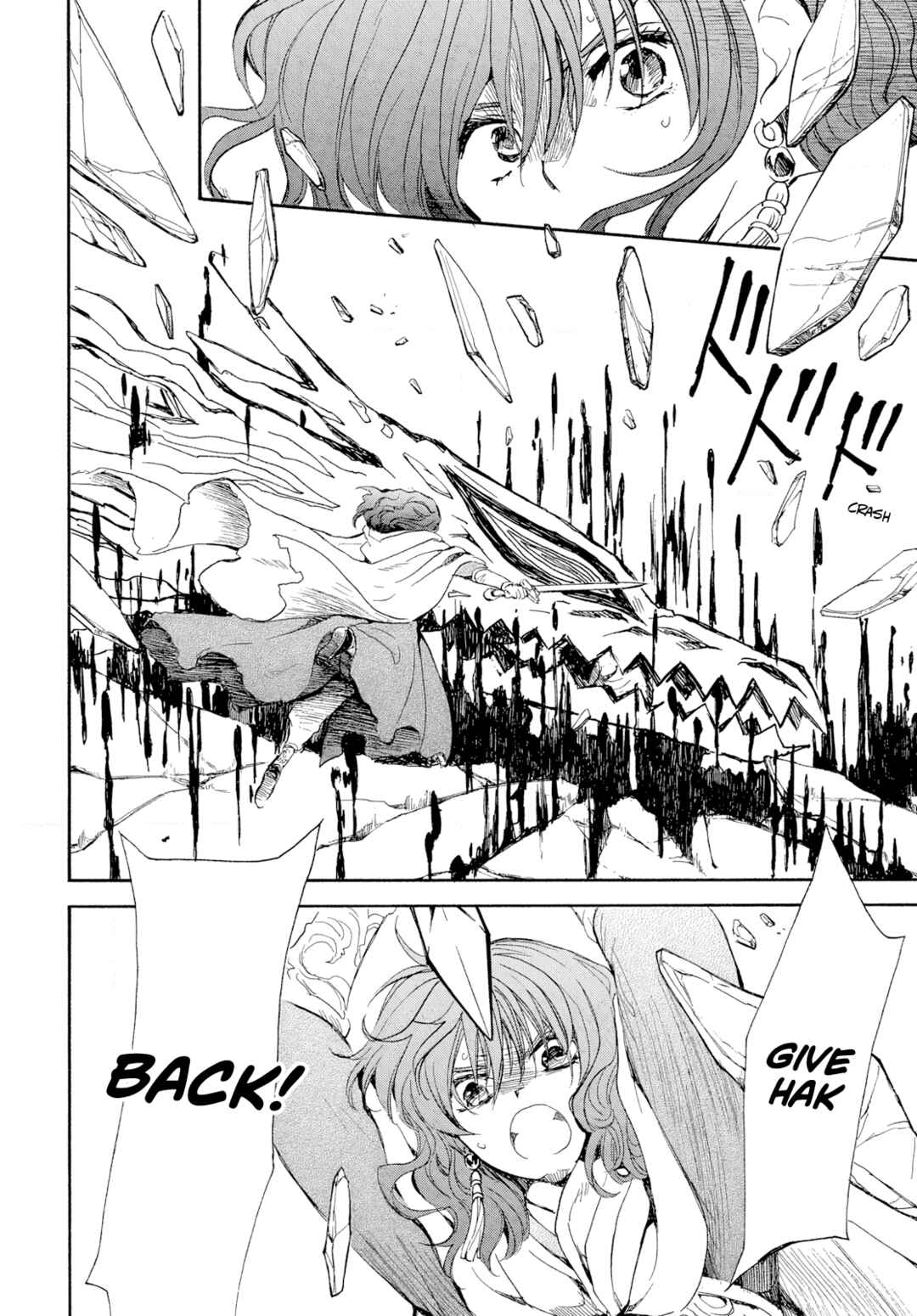 Page 6 Chapter 271 Akatsuki no Yona