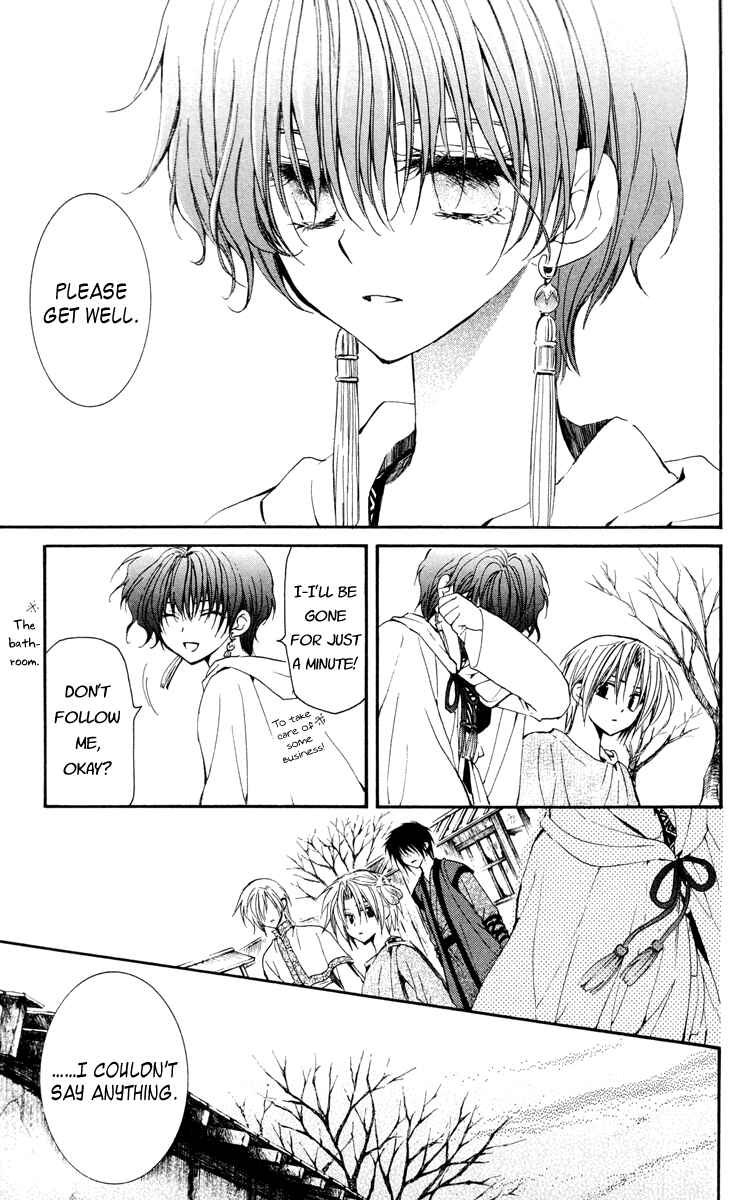 Page 12 Chapter 26 Akatsuki no Yona