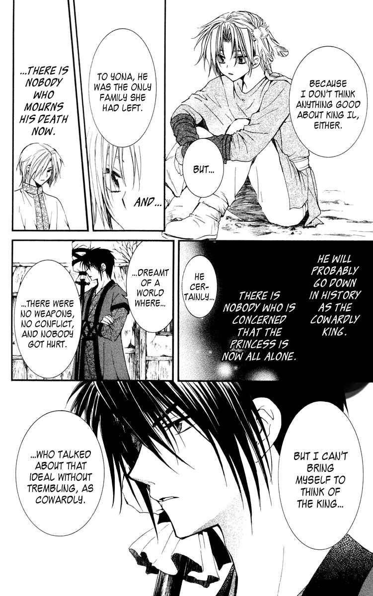 Page 13 Chapter 26 Akatsuki no Yona