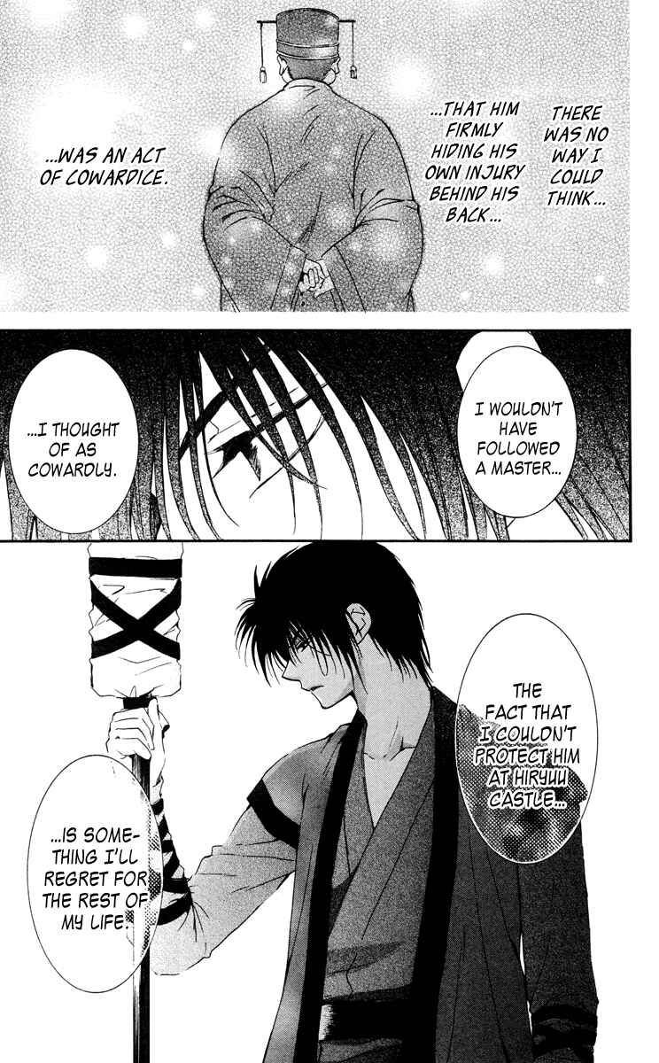 Page 14 Chapter 26 Akatsuki no Yona