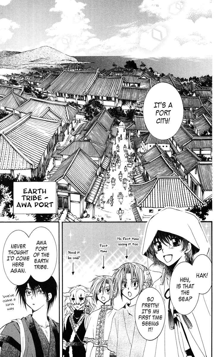 Page 22 Chapter 26 Akatsuki no Yona