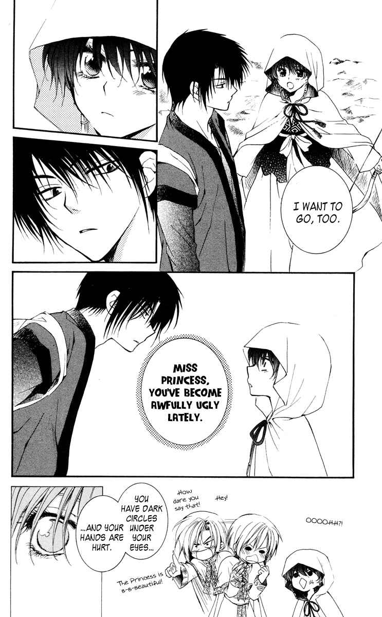 Page 25 Chapter 26 Akatsuki no Yona