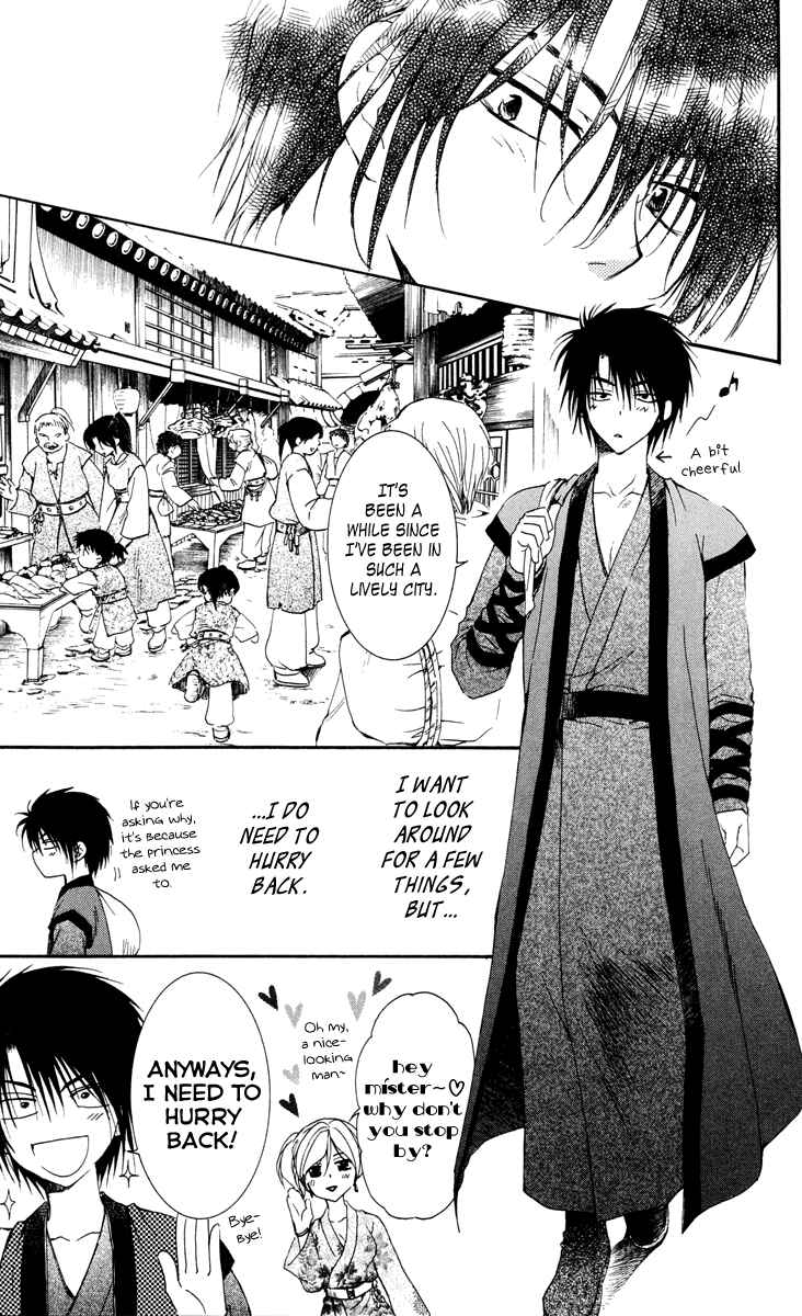 Page 28 Chapter 26 Akatsuki no Yona