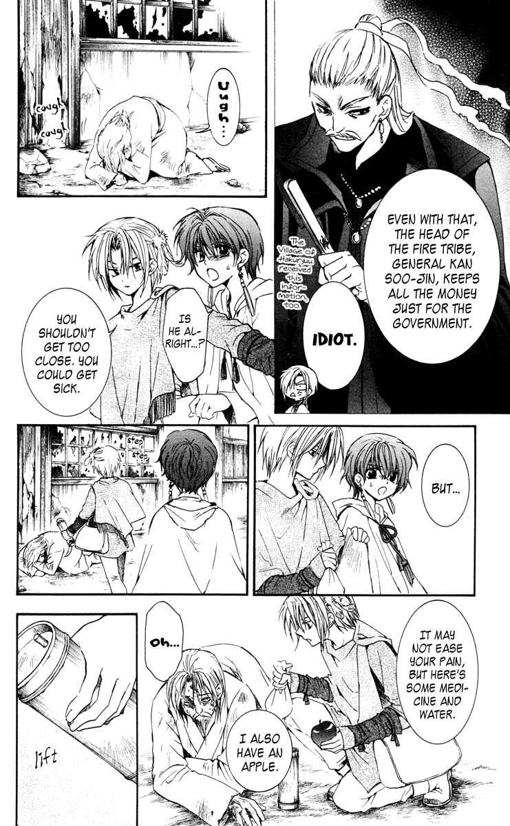 Page 9 Chapter 26 Akatsuki no Yona