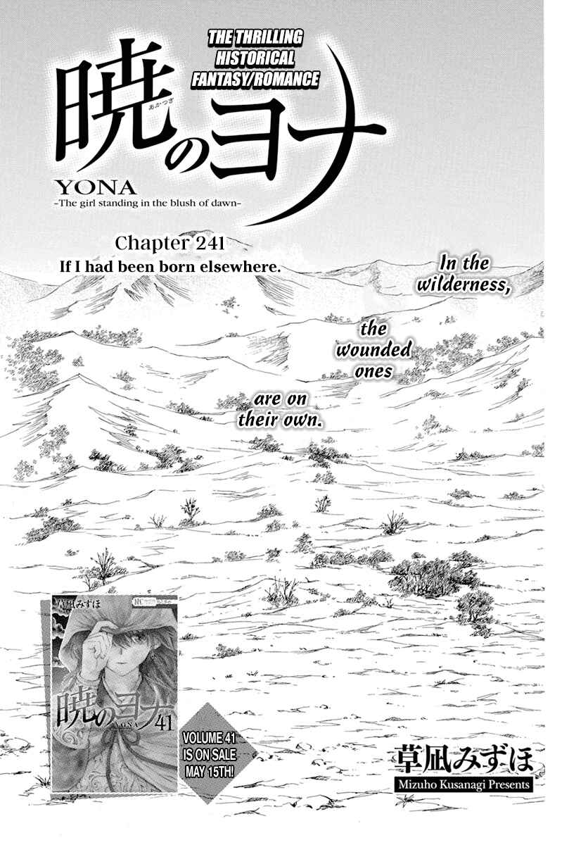 Page 2 Chapter 241 Akatsuki no Yona