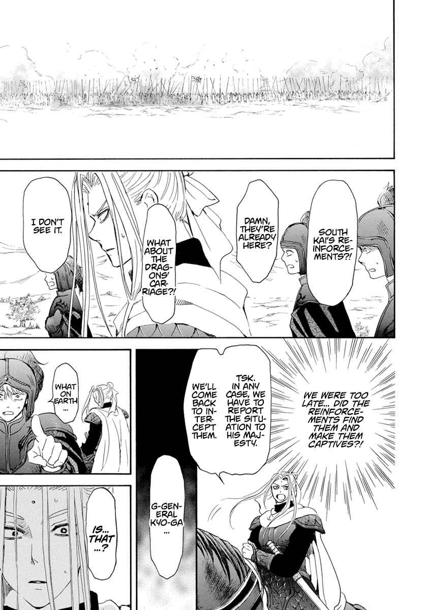 Page 22 Chapter 241 Akatsuki no Yona
