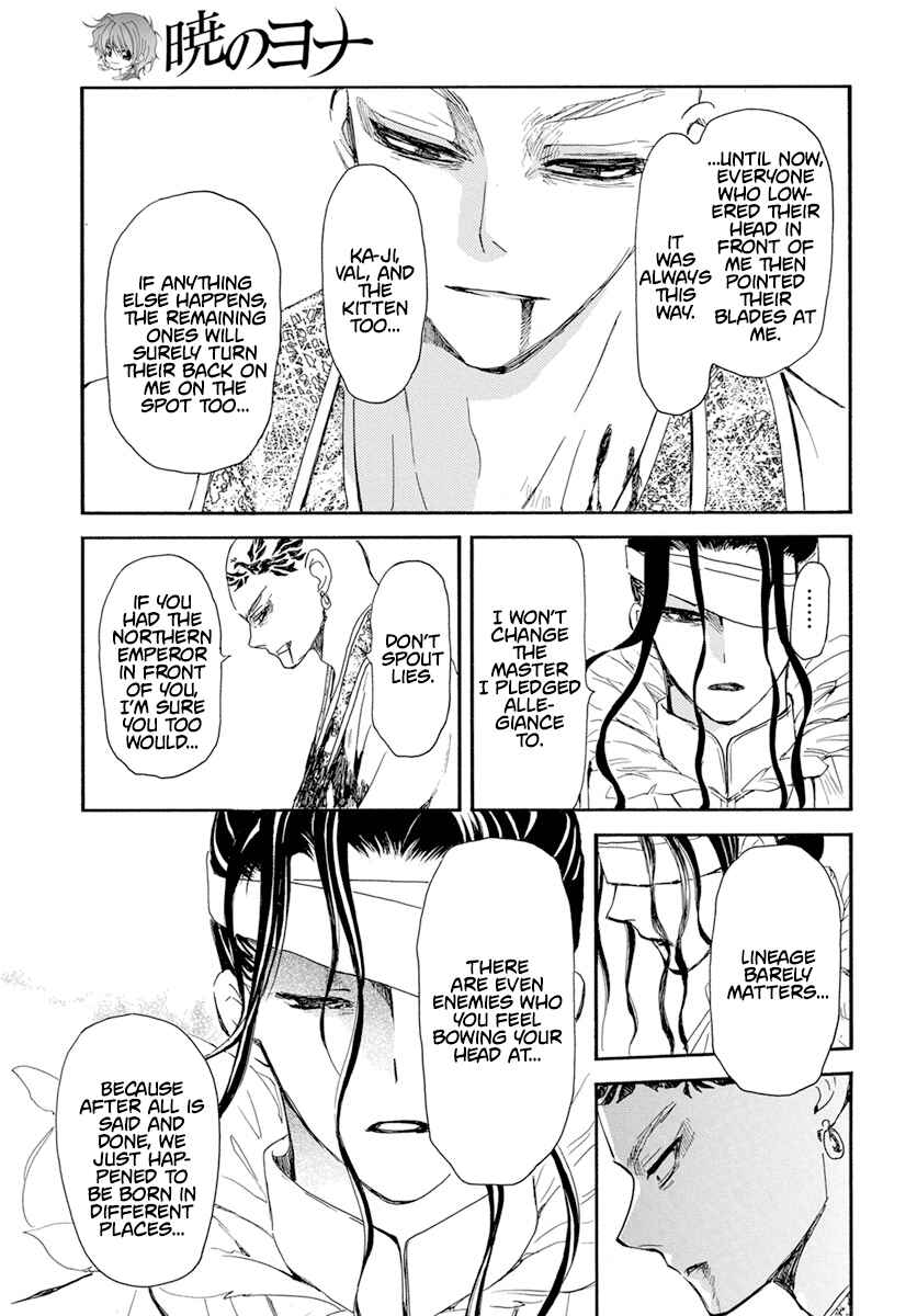 Page 6 Chapter 241 Akatsuki no Yona