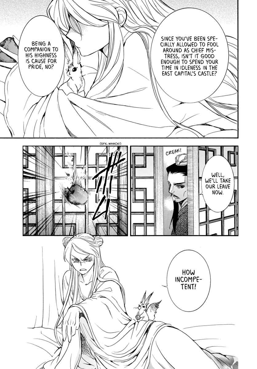 Page 13 Chapter 203 Akatsuki no Yona