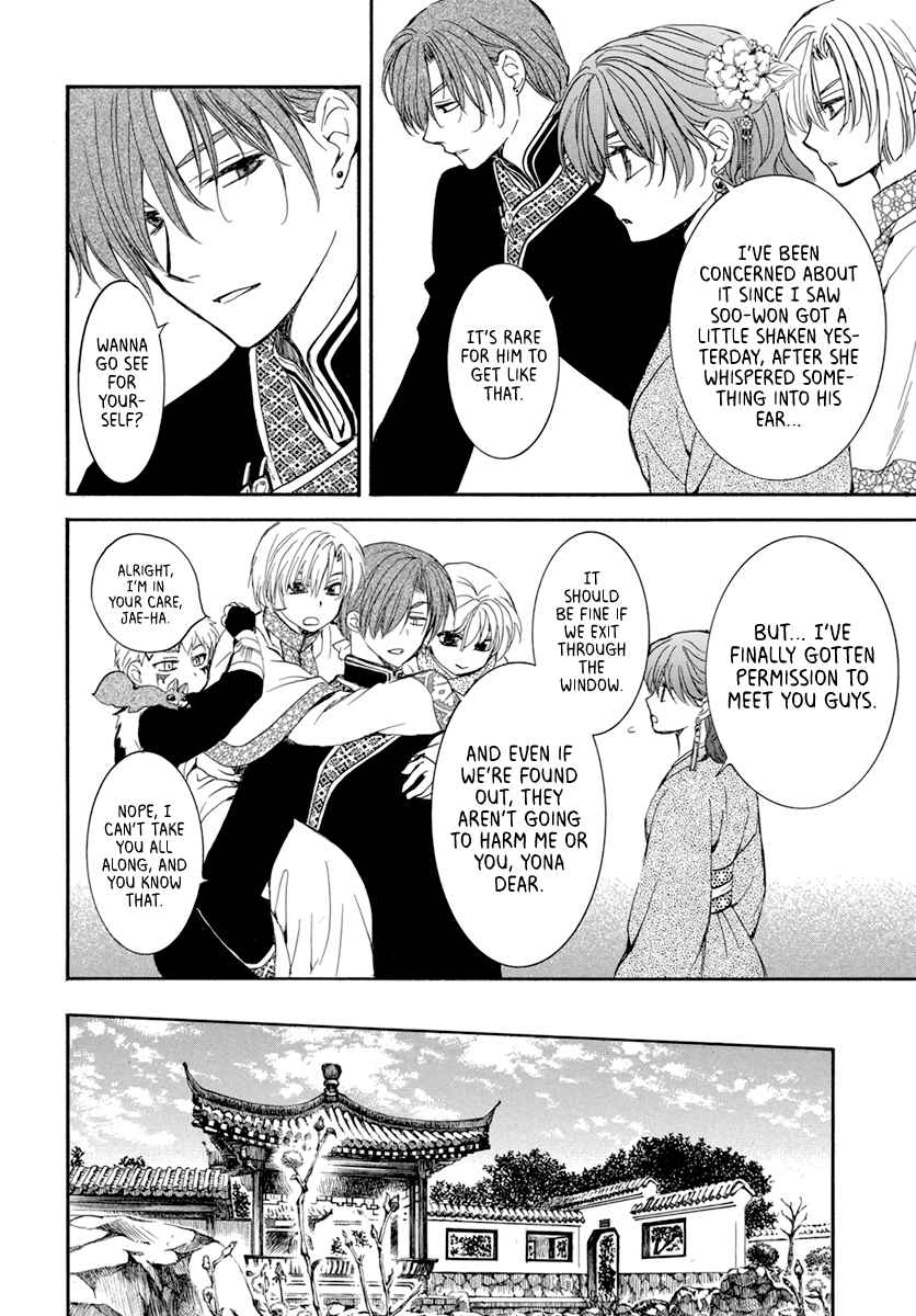 Page 16 Chapter 203 Akatsuki no Yona