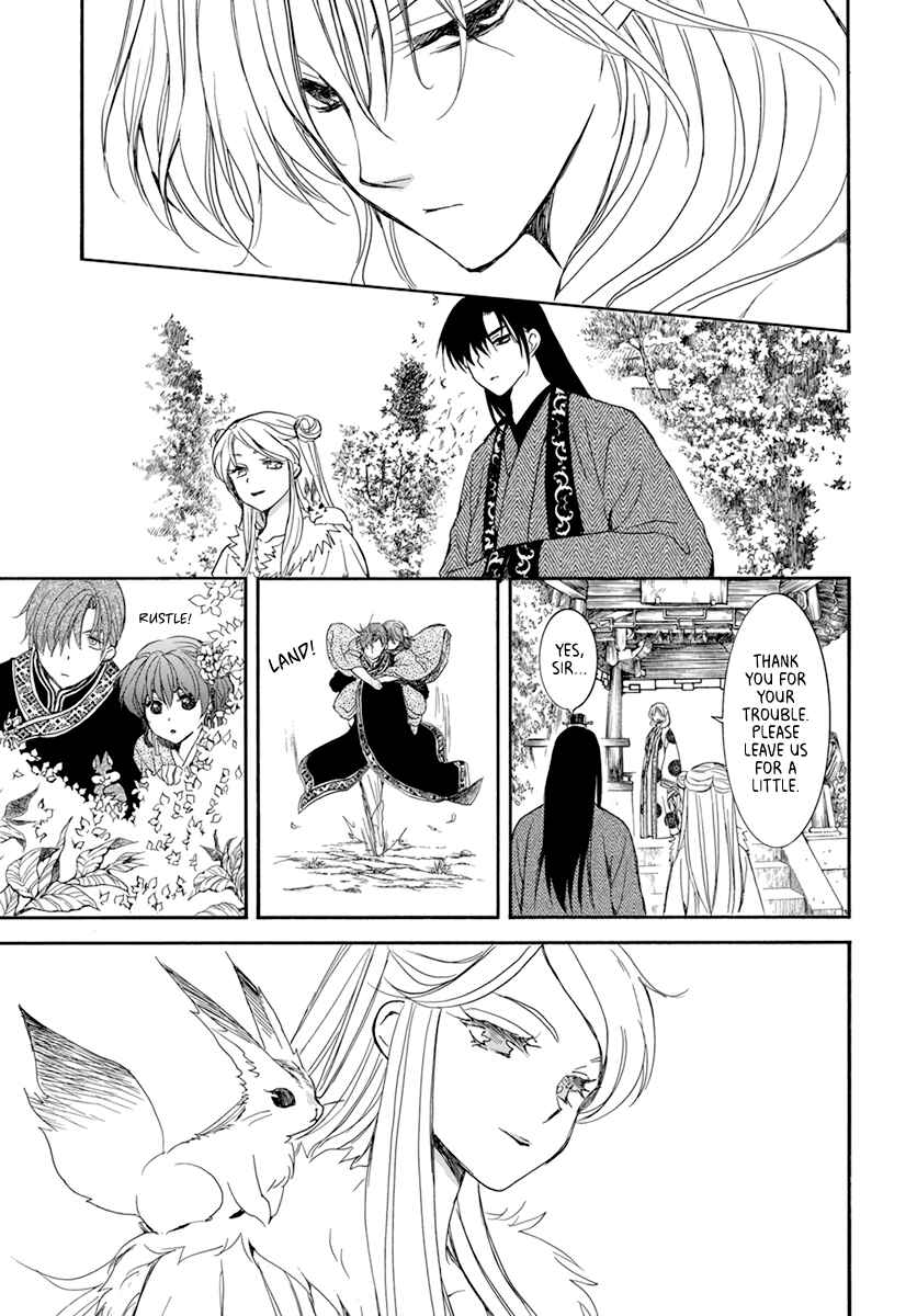 Page 17 Chapter 203 Akatsuki no Yona