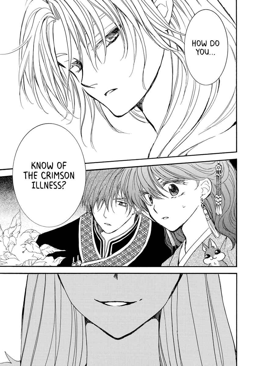 Page 19 Chapter 203 Akatsuki no Yona