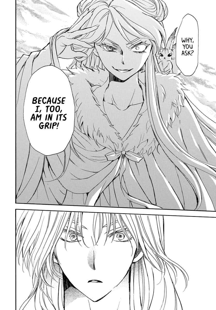 Page 20 Chapter 203 Akatsuki no Yona