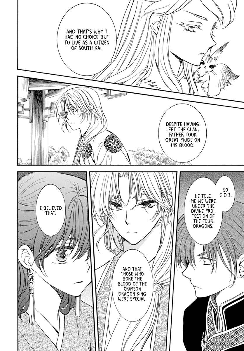 Page 22 Chapter 203 Akatsuki no Yona