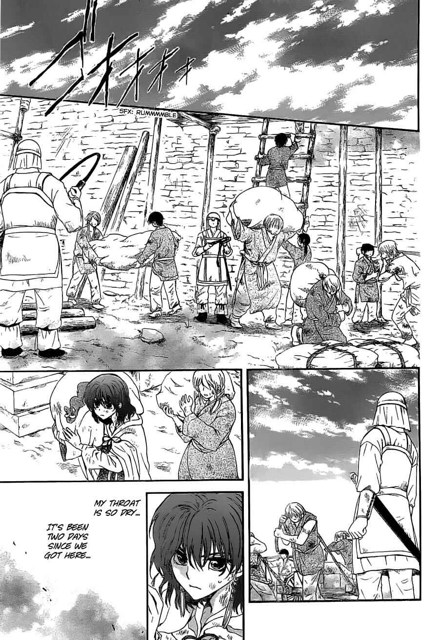 Page 11 Chapter 113 Akatsuki no Yona