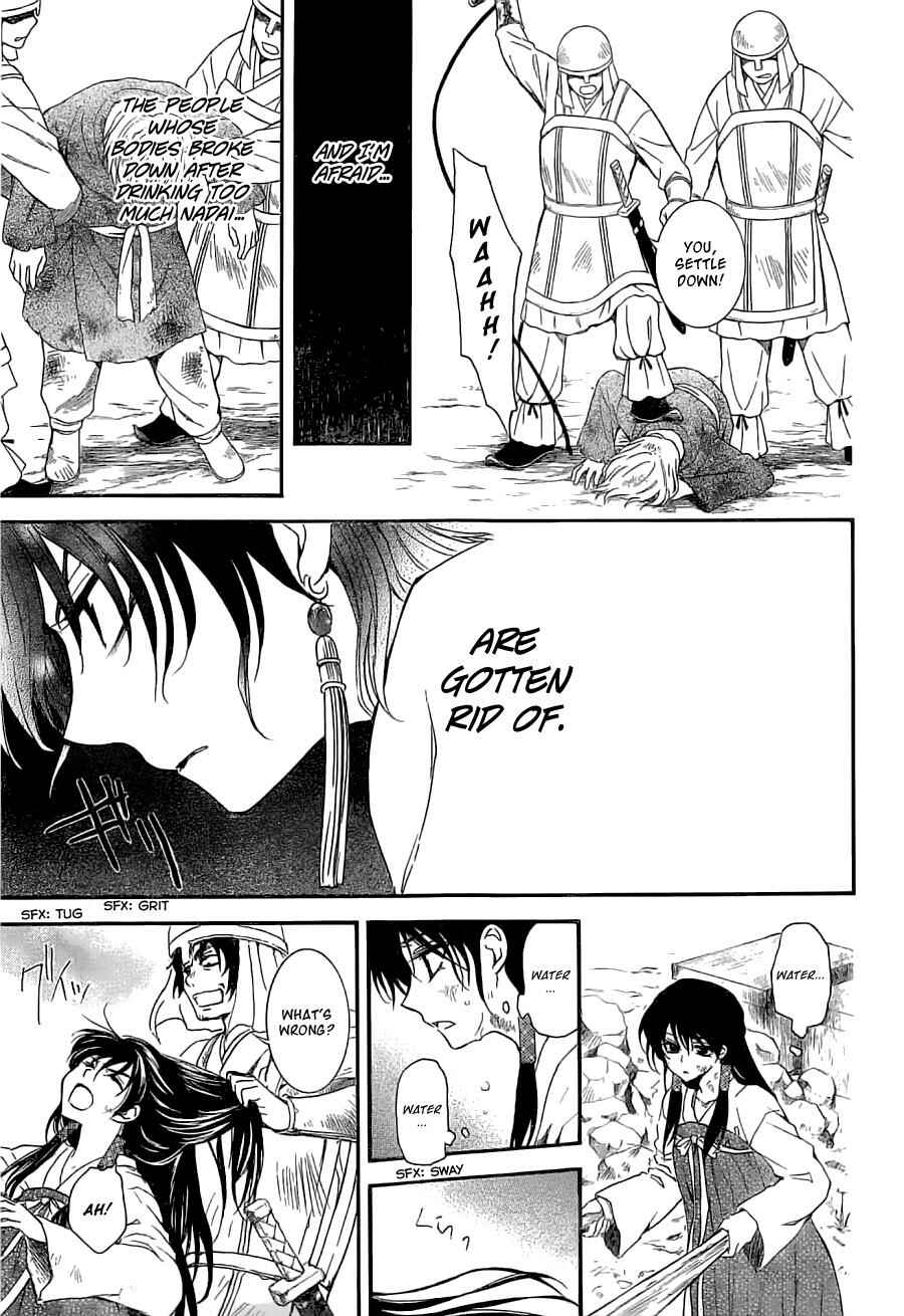 Page 13 Chapter 113 Akatsuki no Yona