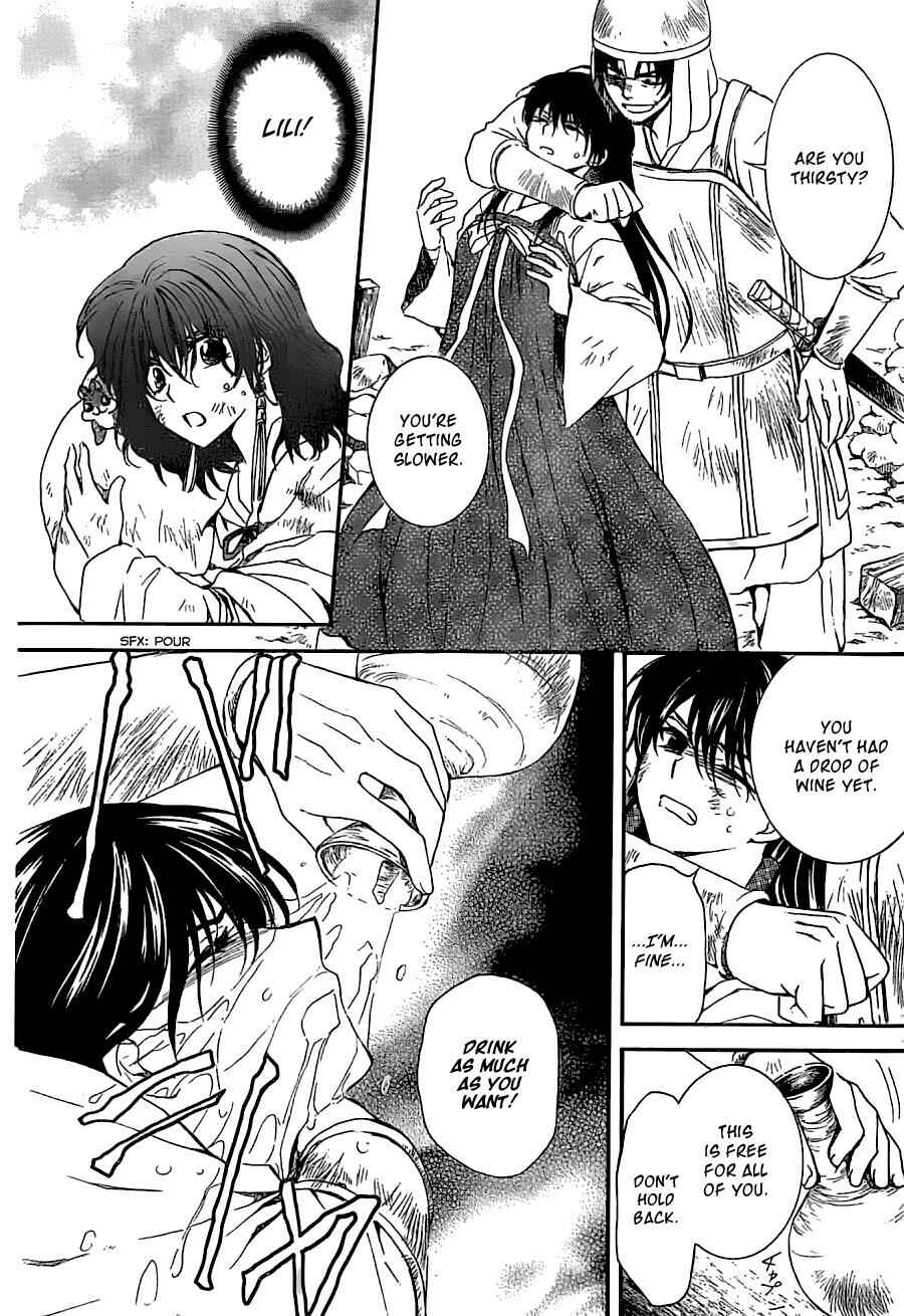 Page 14 Chapter 113 Akatsuki no Yona