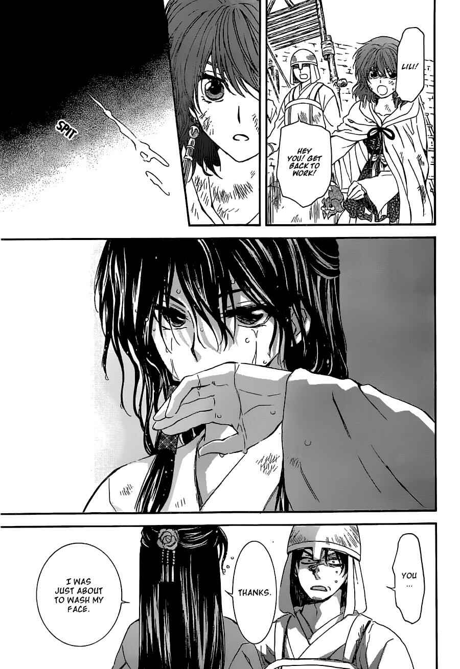 Page 15 Chapter 113 Akatsuki no Yona