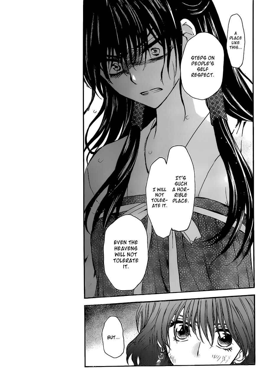 Page 17 Chapter 113 Akatsuki no Yona