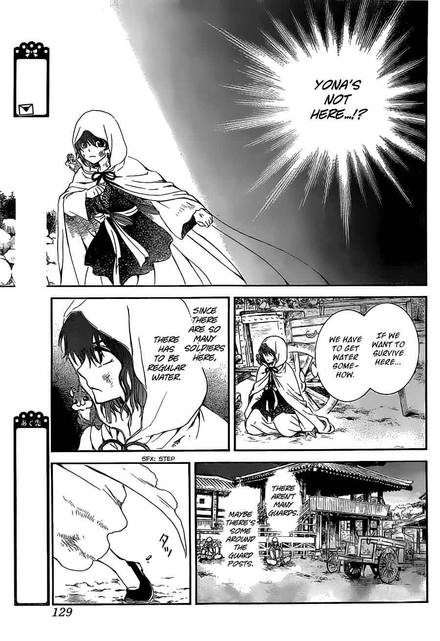 Page 21 Chapter 113 Akatsuki no Yona