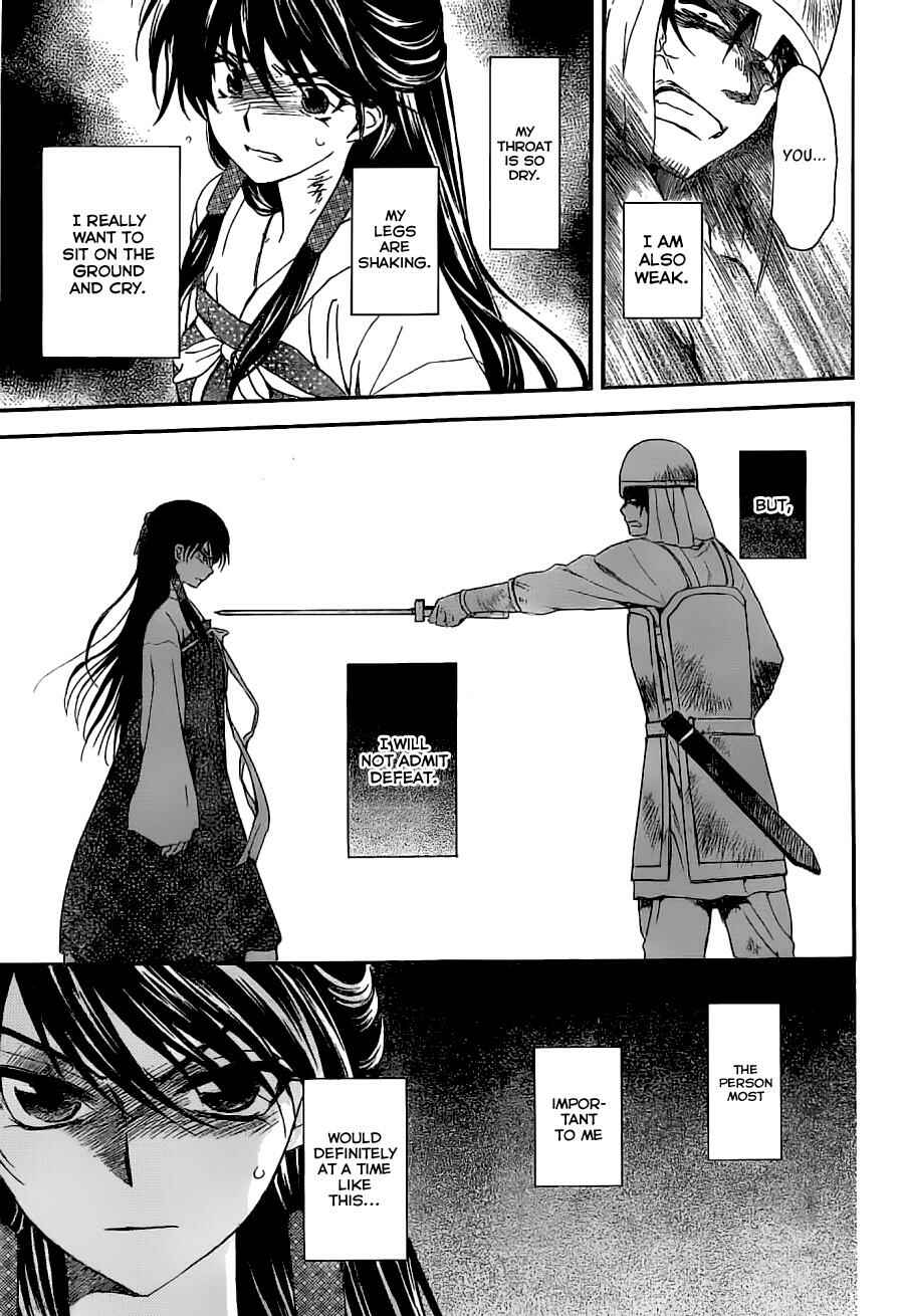 Page 25 Chapter 113 Akatsuki no Yona