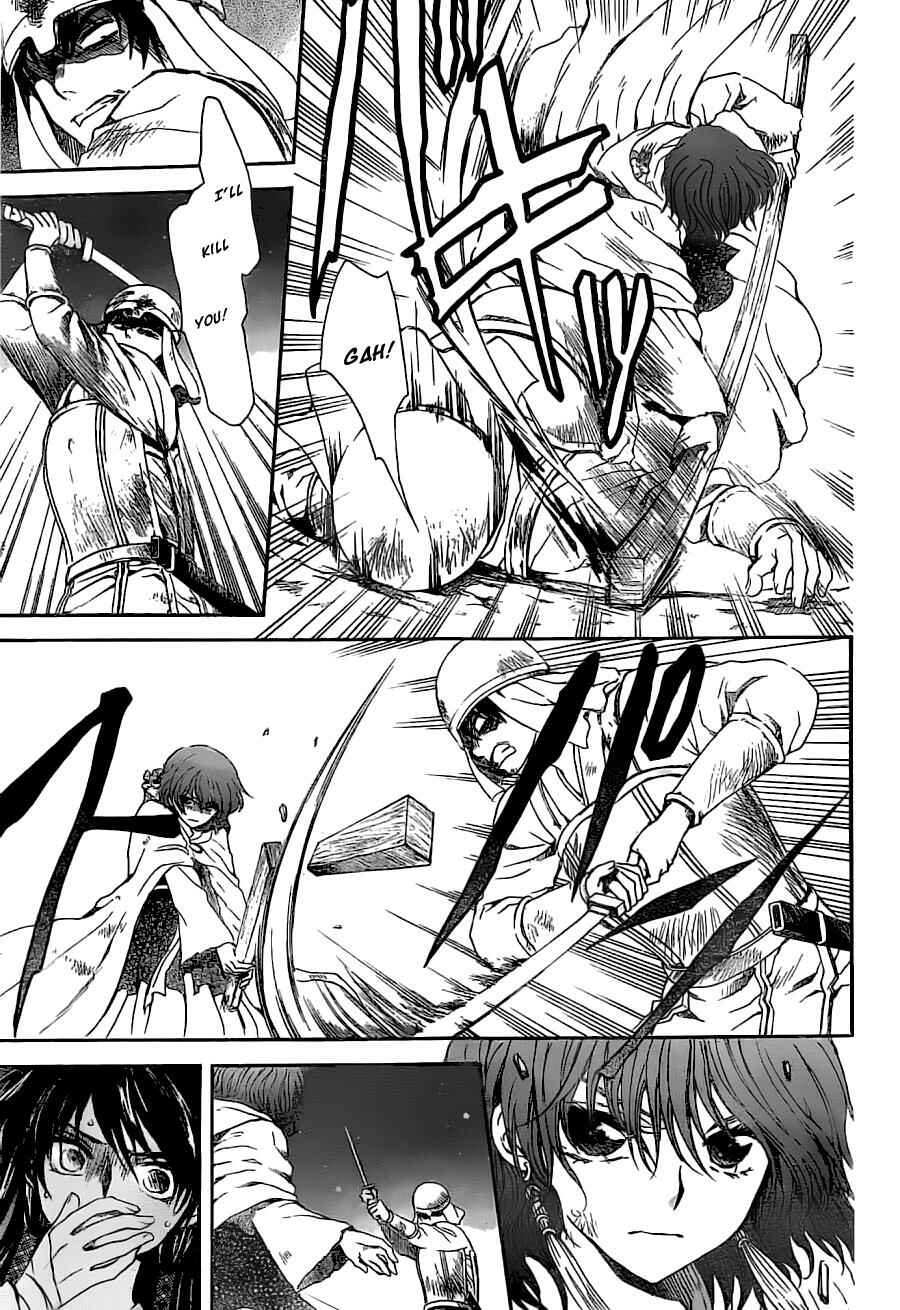 Page 27 Chapter 113 Akatsuki no Yona