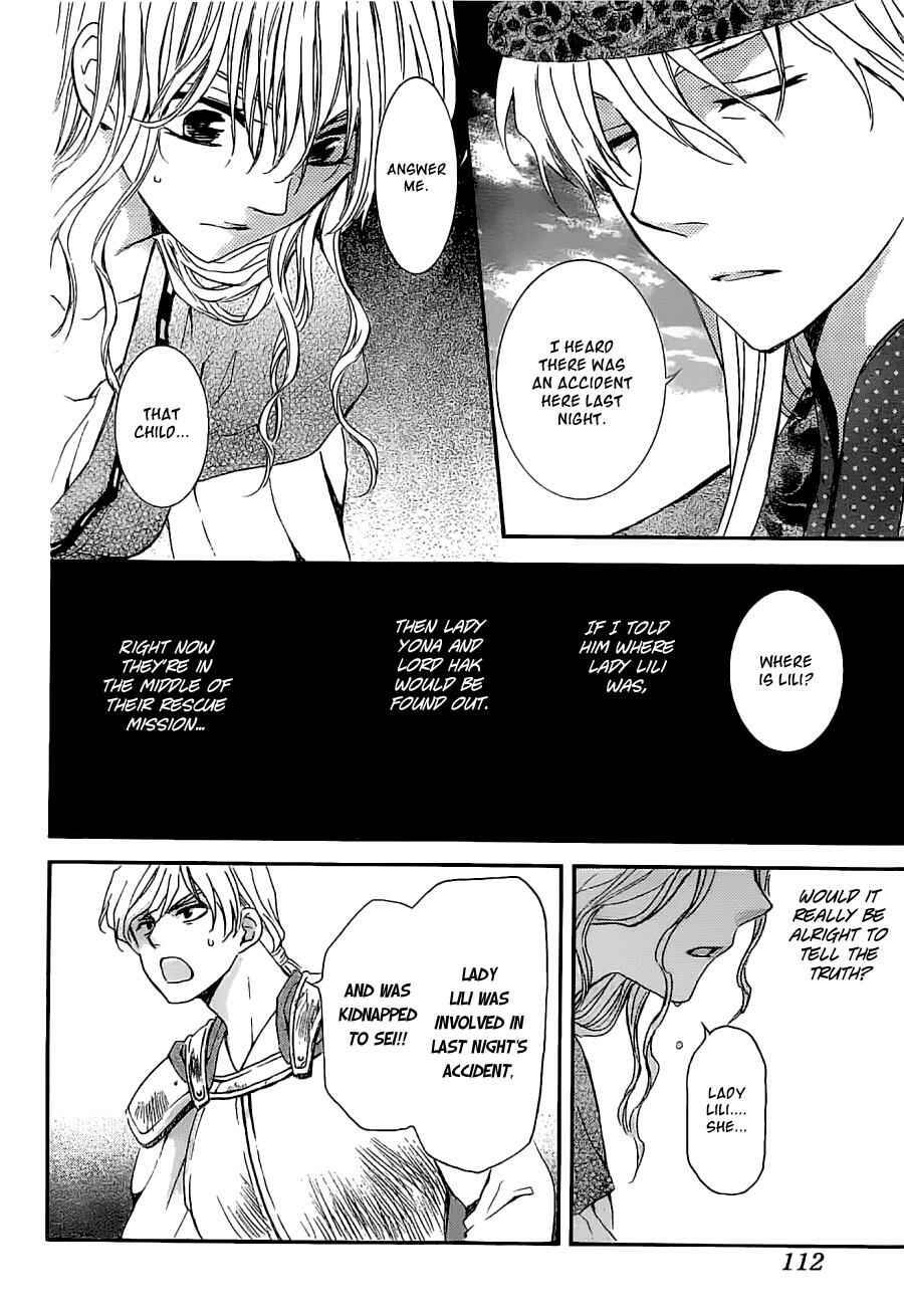 Page 4 Chapter 113 Akatsuki no Yona