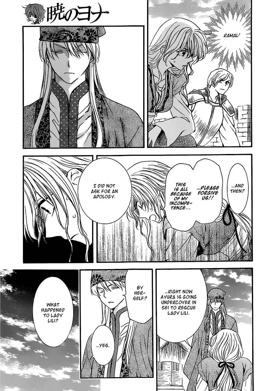 Page 5 Chapter 113 Akatsuki no Yona
