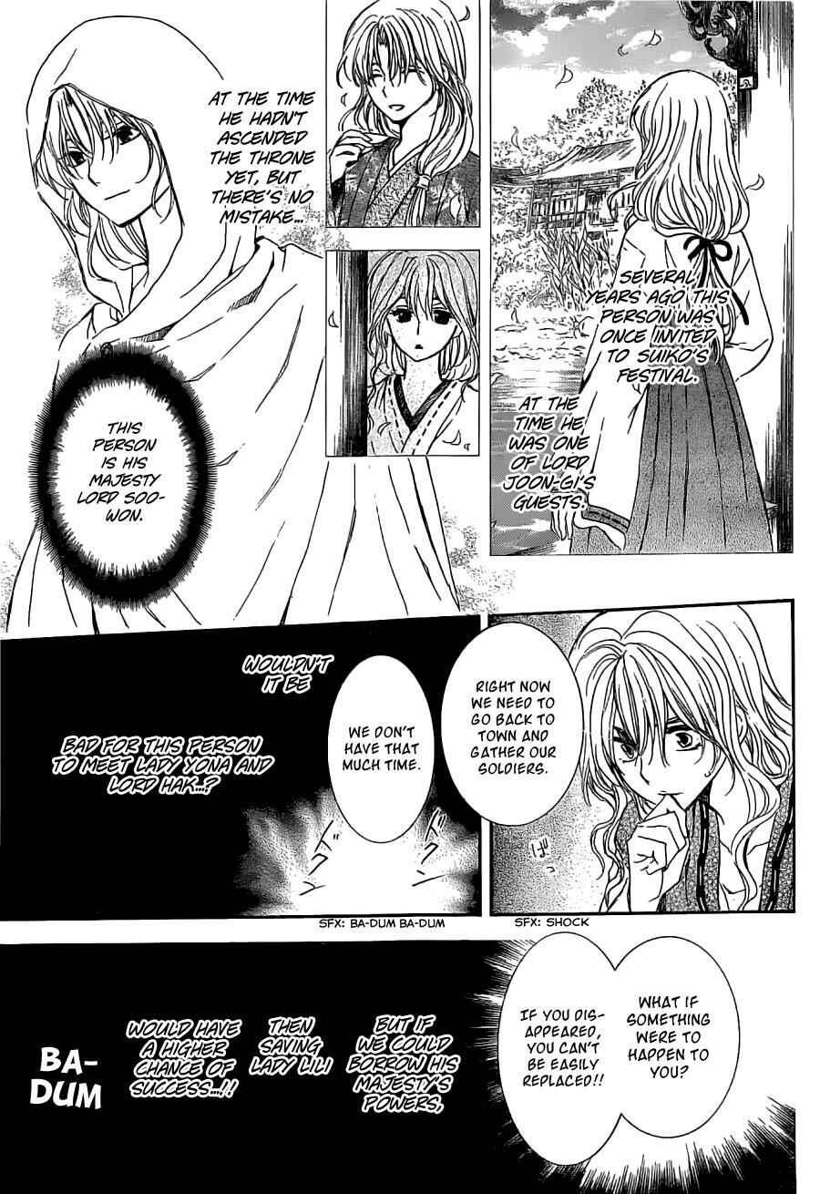 Page 9 Chapter 113 Akatsuki no Yona