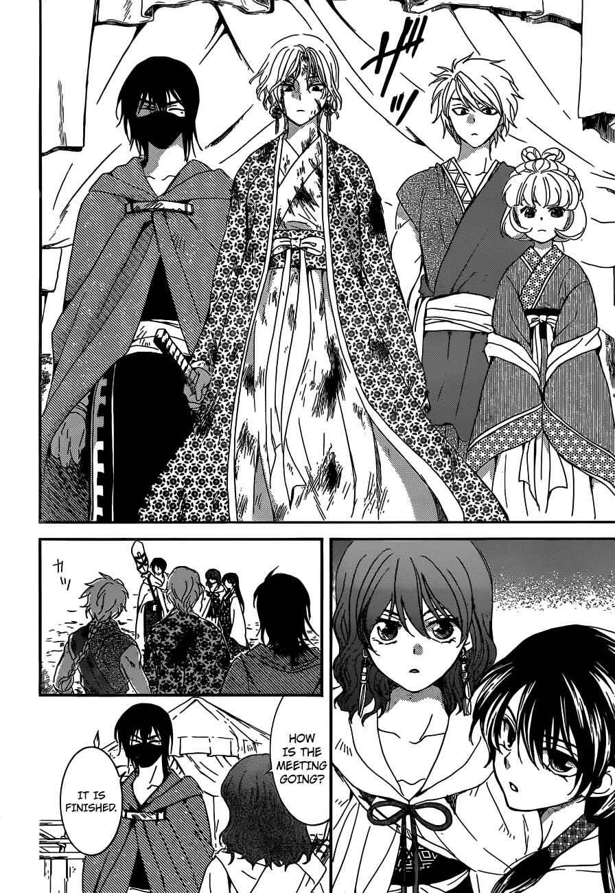 Page 9 Chapter 150 Akatsuki no Yona