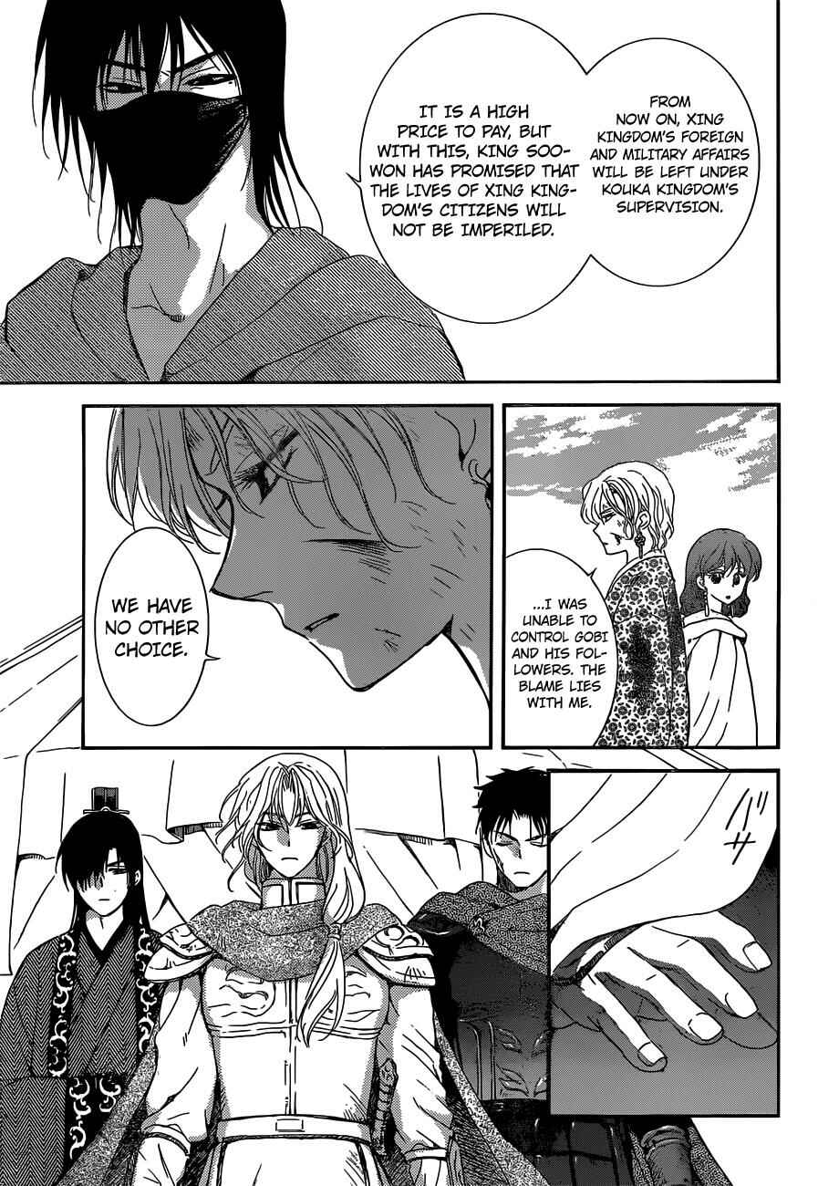 Page 10 Chapter 150 Akatsuki no Yona