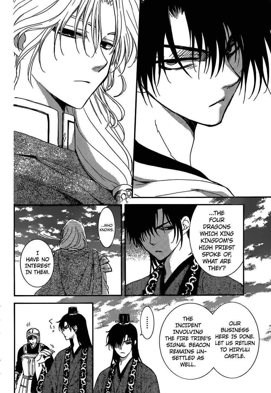 Page 11 Chapter 150 Akatsuki no Yona