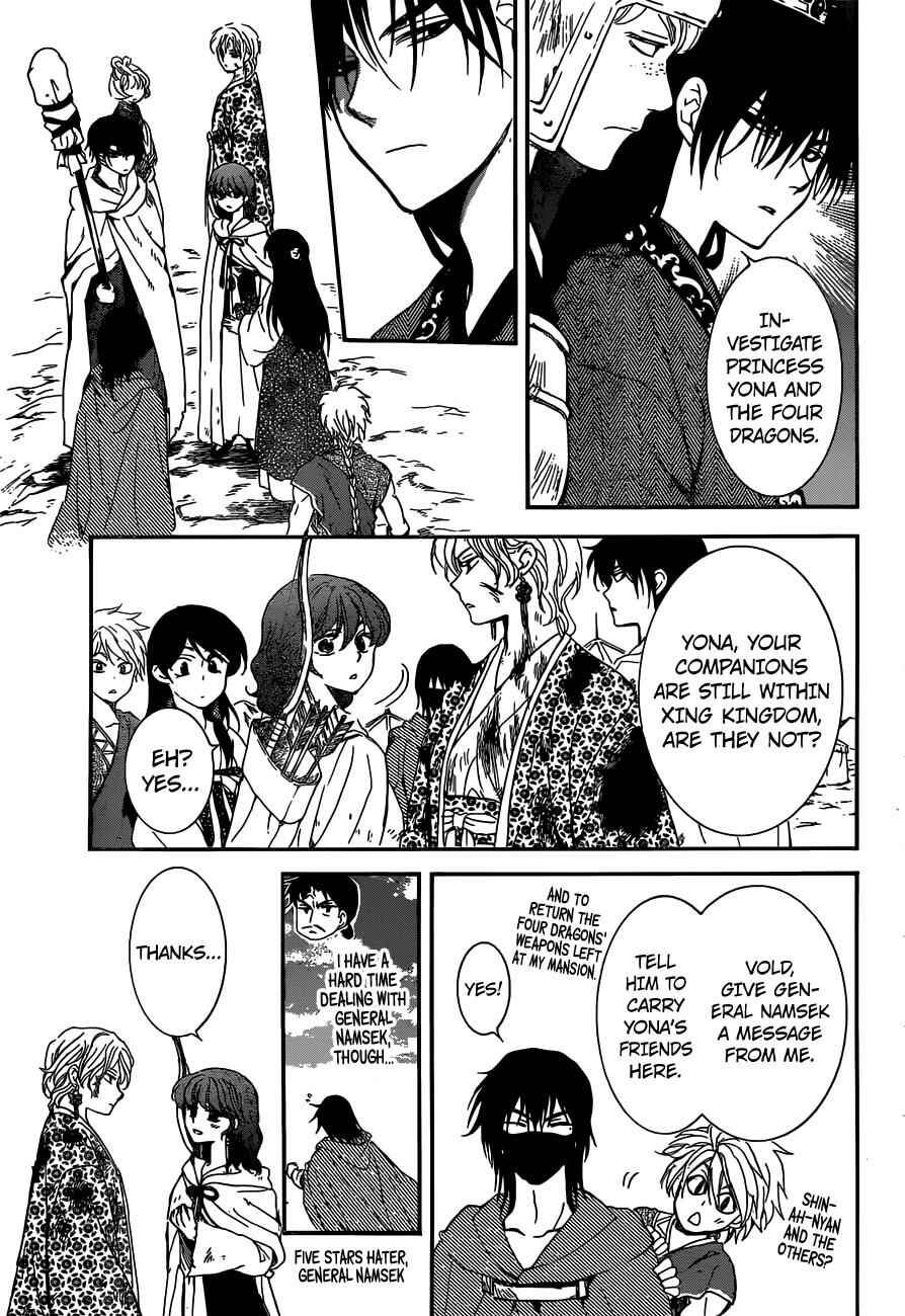 Page 12 Chapter 150 Akatsuki no Yona