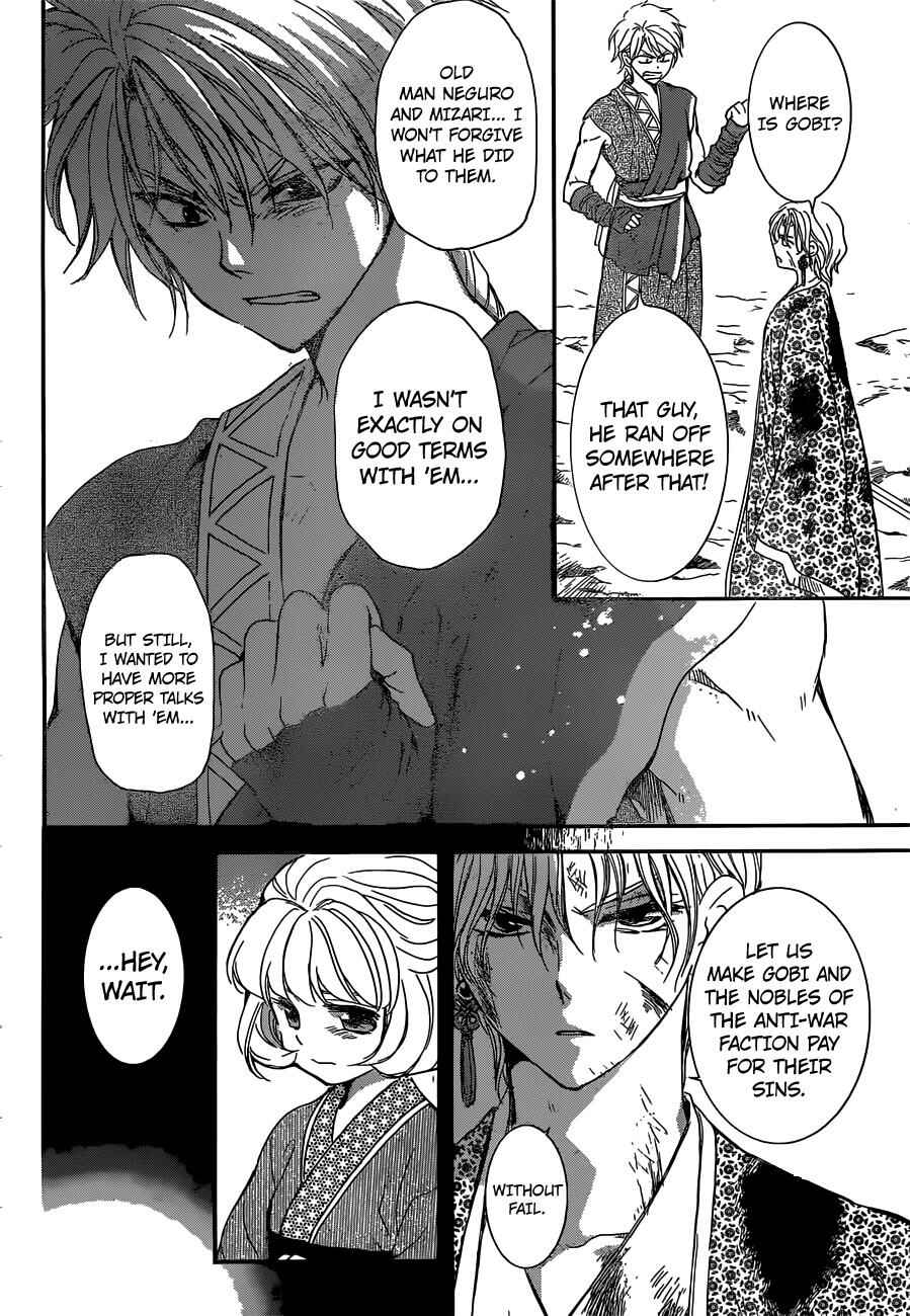 Page 13 Chapter 150 Akatsuki no Yona