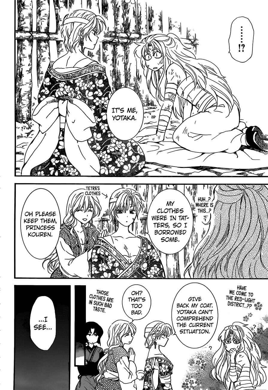 Page 17 Chapter 150 Akatsuki no Yona